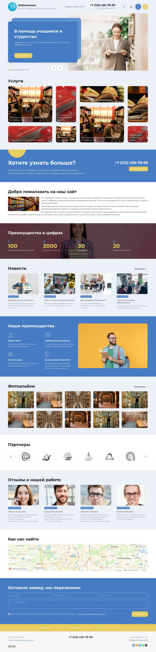  , -:  , .    URALCMS. K-11-1