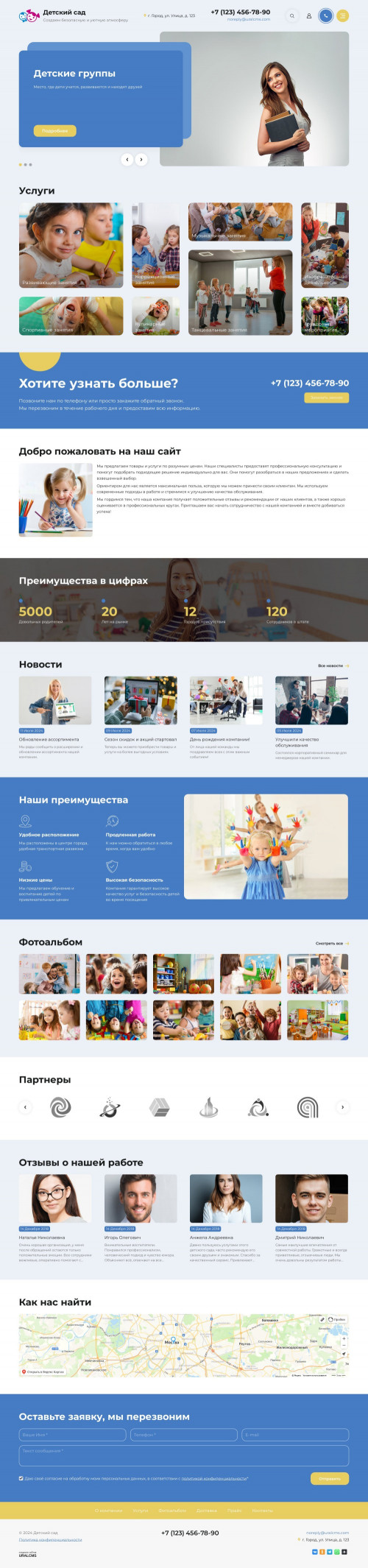  , -:  , .    URALCMS. K-11-1