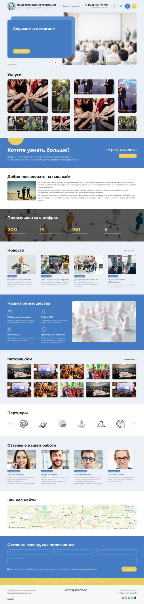  , -:  .    URALCMS. K-11-1