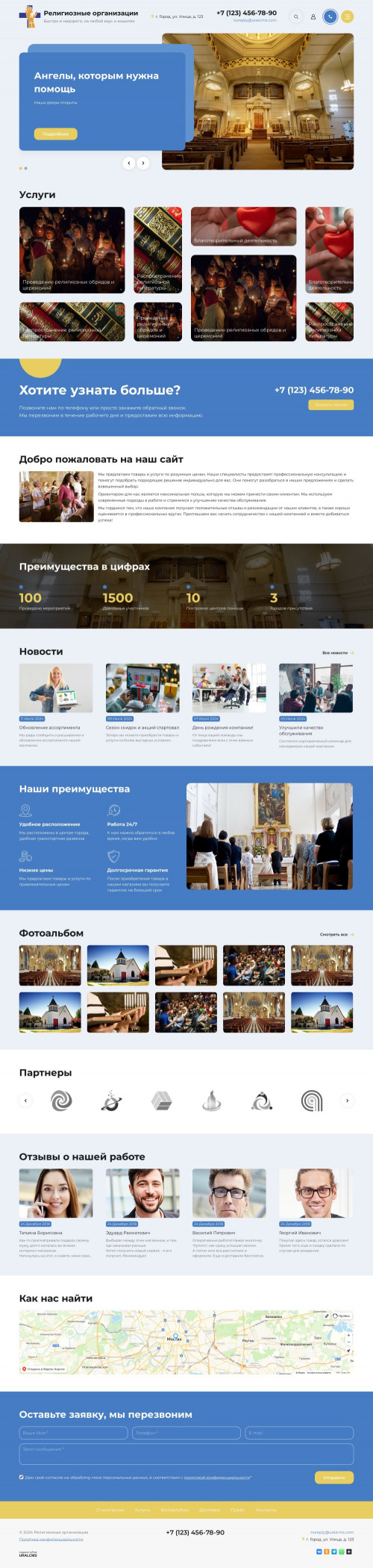  , -:  , .    URALCMS. K-11-1