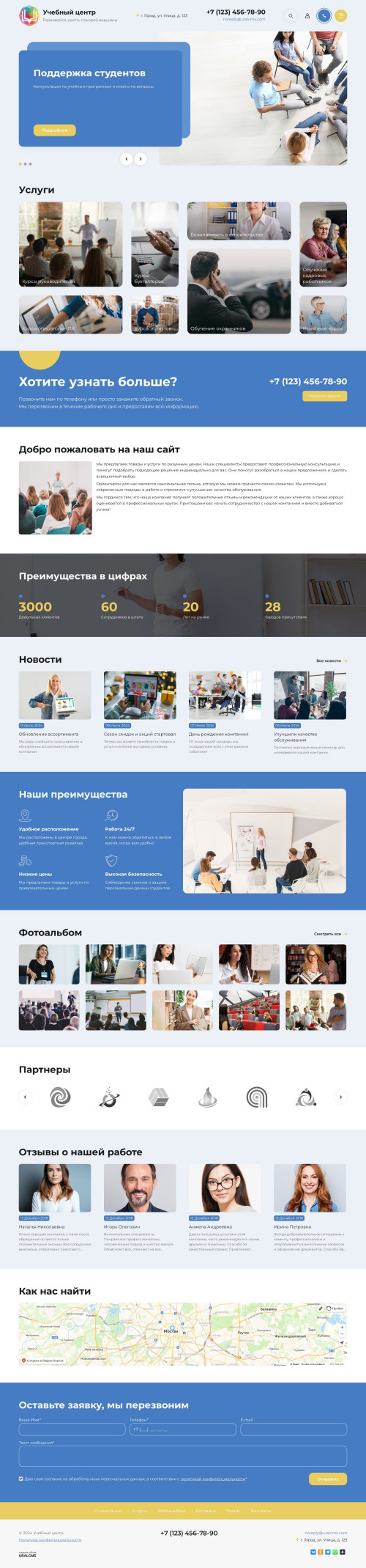  , -:  .    URALCMS. K-11-1