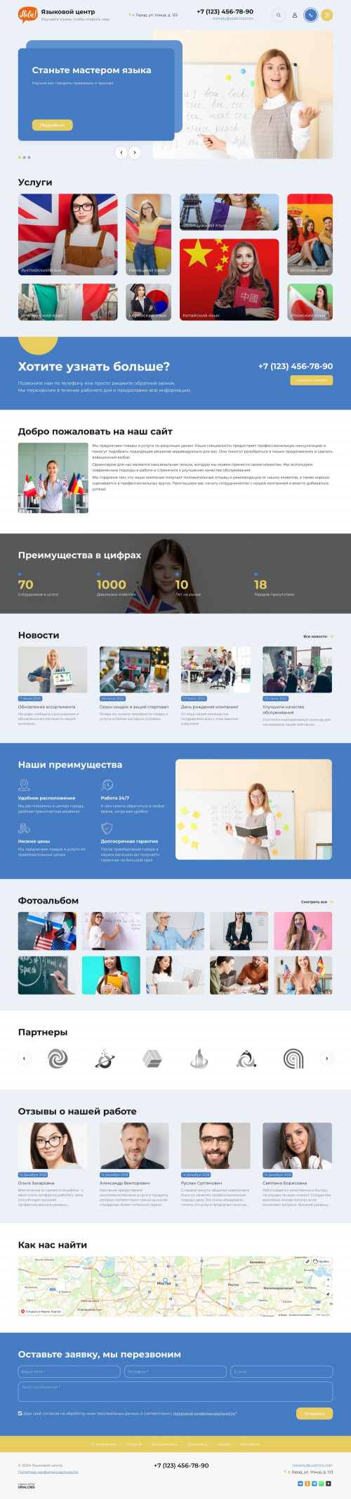  , -:  .    URALCMS. K-11-1