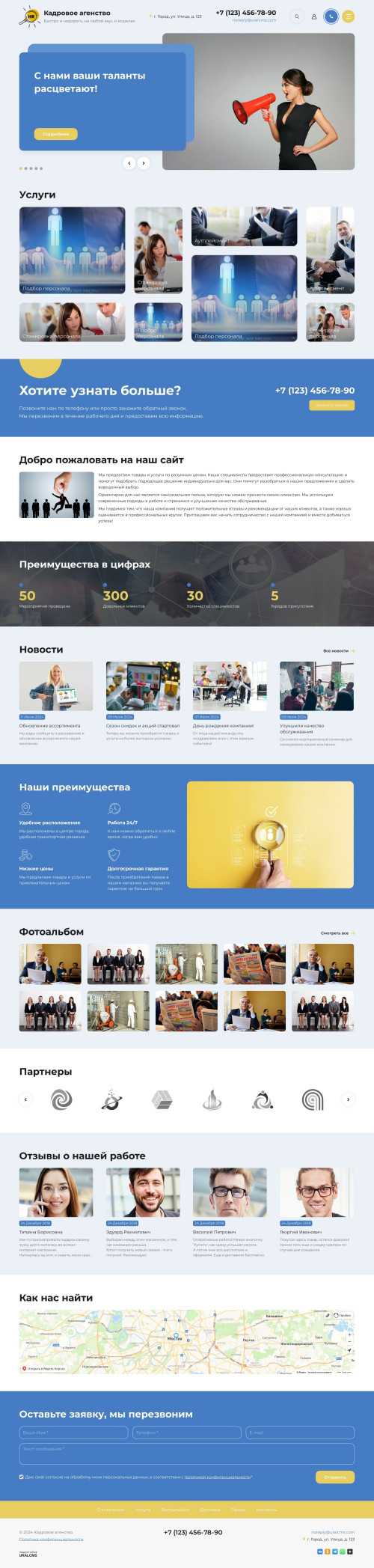  , -:  .    URALCMS. K-11-1
