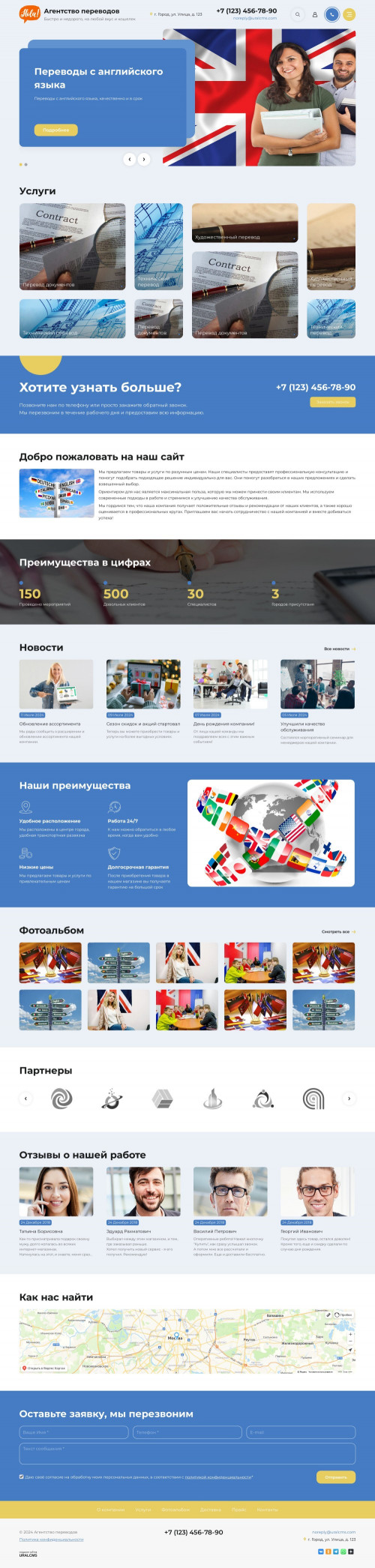  , -:  .    URALCMS. K-11-1