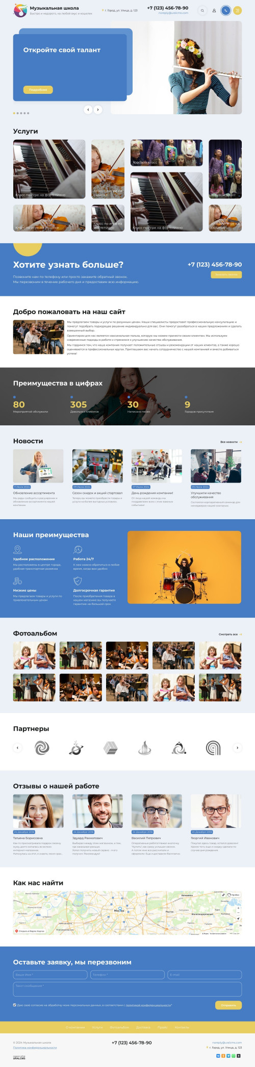  , -:  .    URALCMS. K-11-1