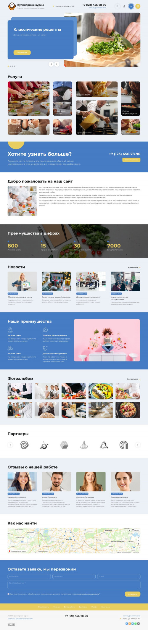  , -:  .    URALCMS. K-11-1