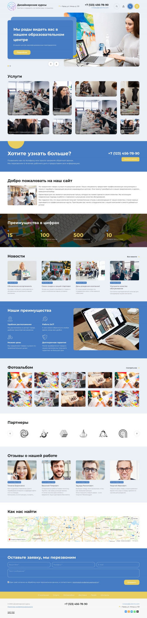  , -:  .    URALCMS. K-11-1