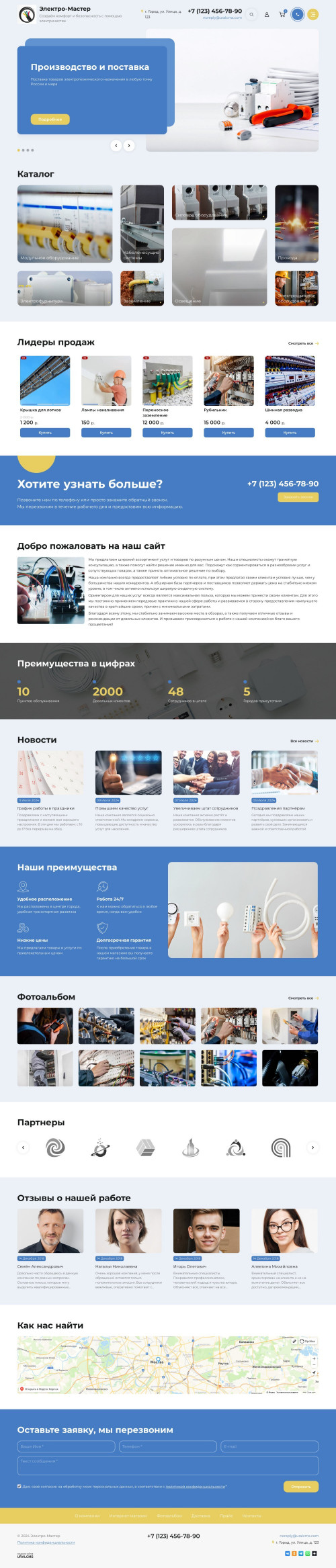 , -:  .    URALCMS. K-11-1