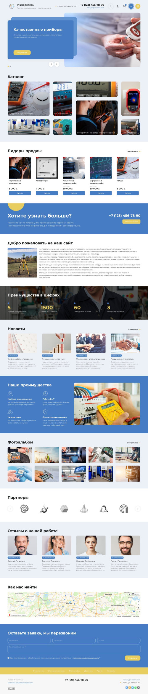  , -:  ,  .    URALCMS. K-11-1
