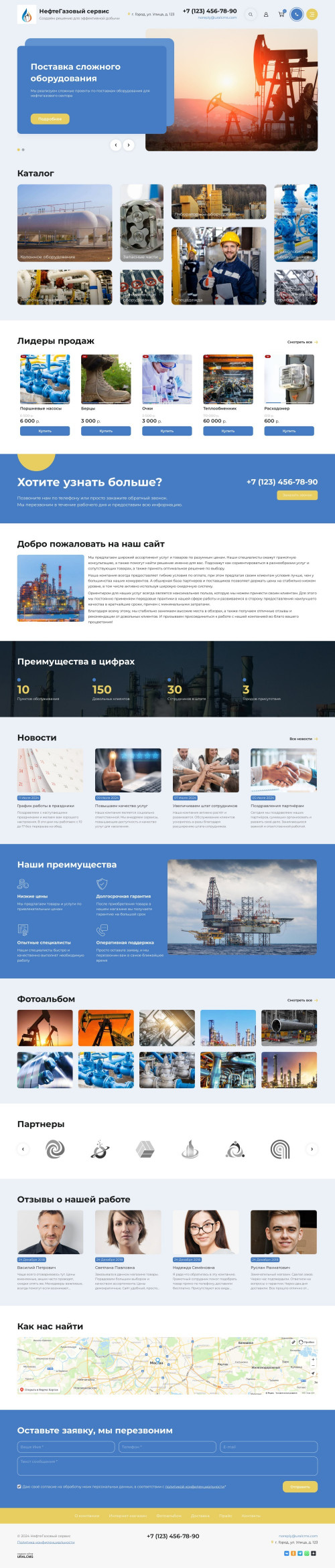  , -:  .    URALCMS. K-11-1
