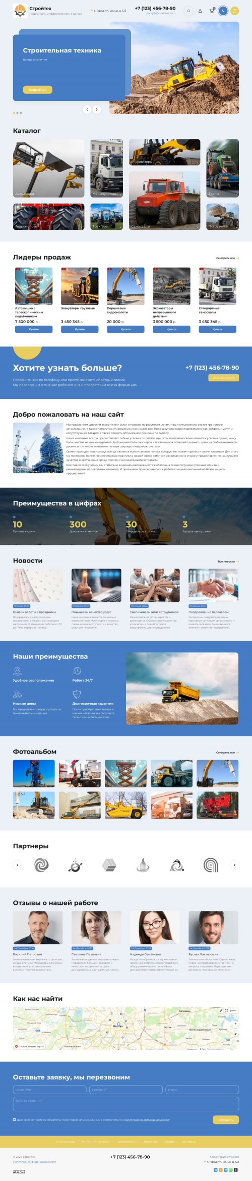  , -:  , .    URALCMS. K-11-1