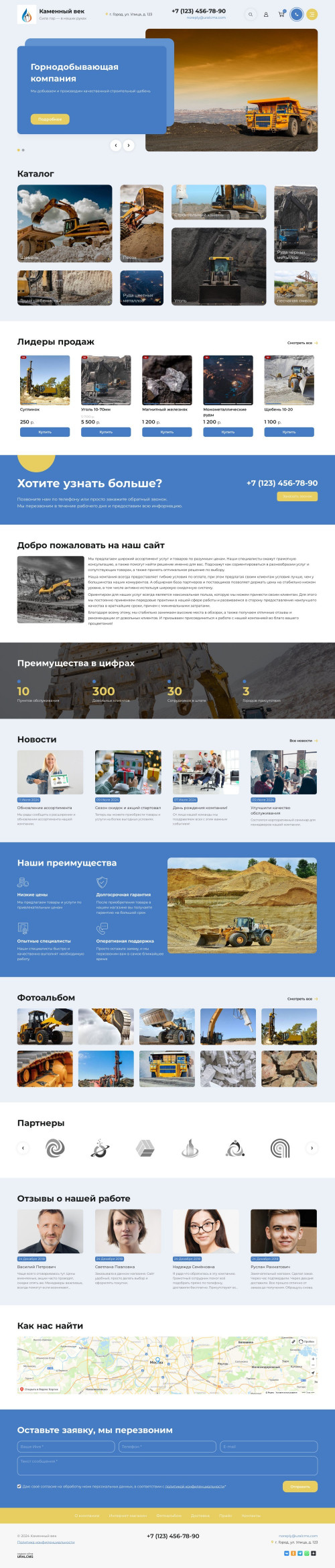  , -:  .    URALCMS. K-11-1
