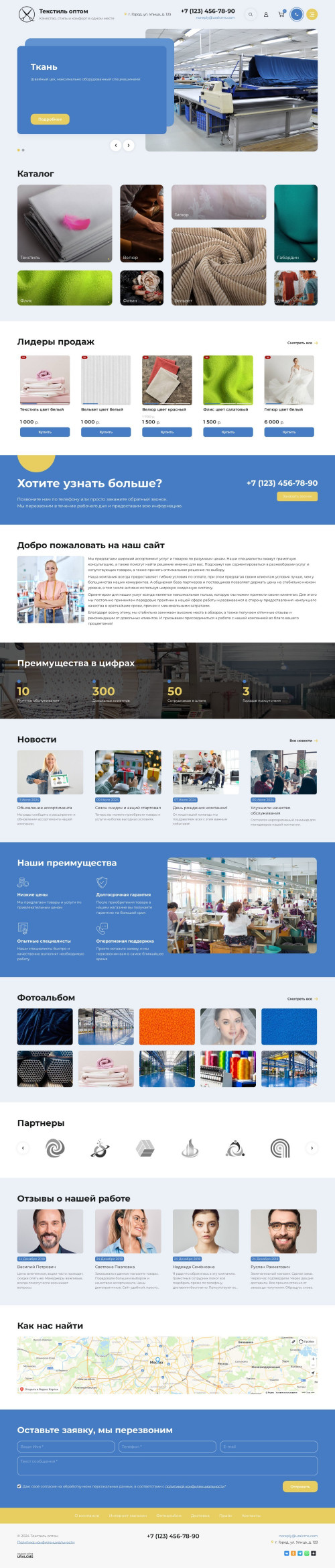  , -:  .    URALCMS. K-11-1