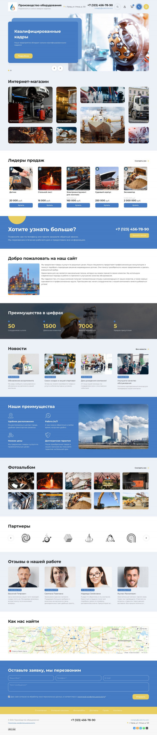  , -:  .    URALCMS. K-11-1