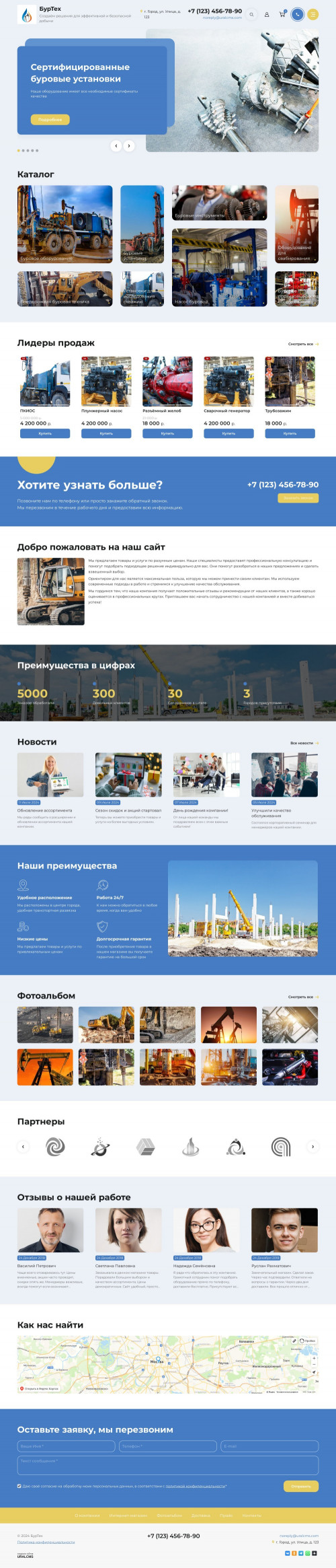  , -: ,  .    URALCMS. K-11-1