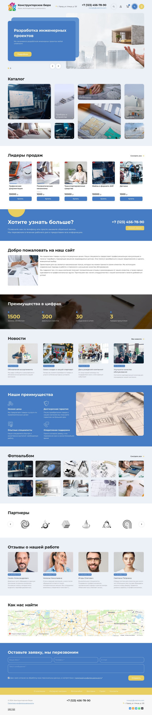  , -:  .    URALCMS. K-11-1