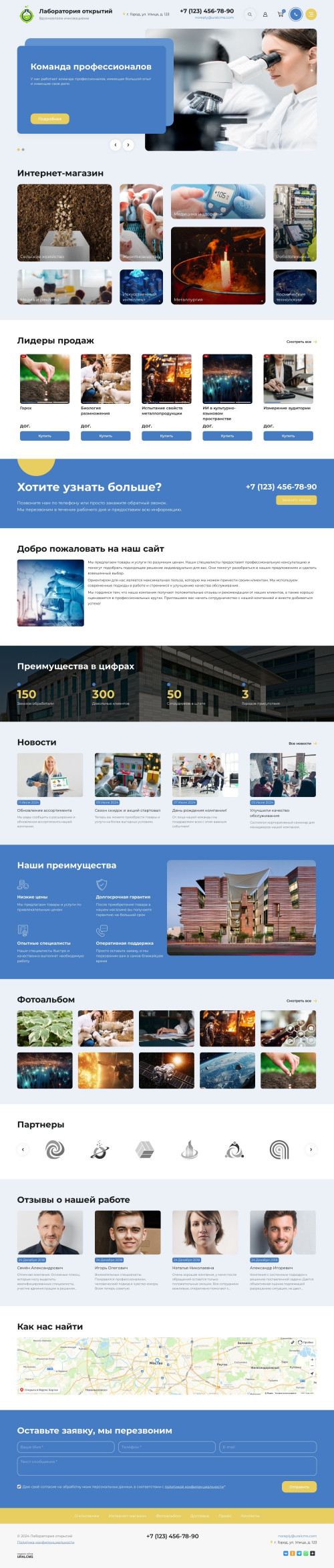  , -:  .    URALCMS. K-11-1