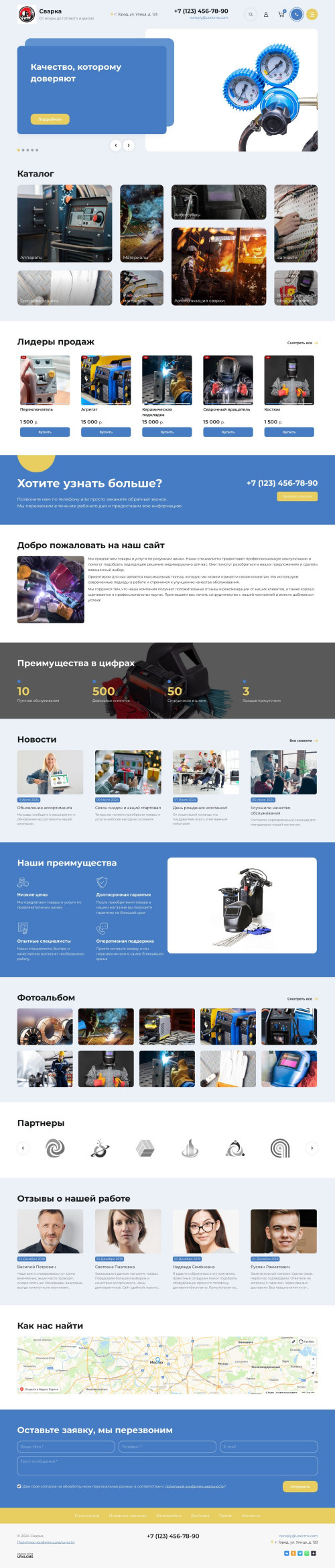  , -:  .    URALCMS. K-11-1