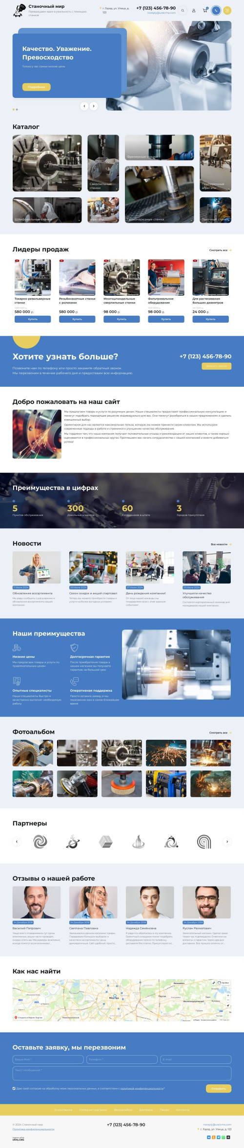  , -: .    URALCMS. K-11-1