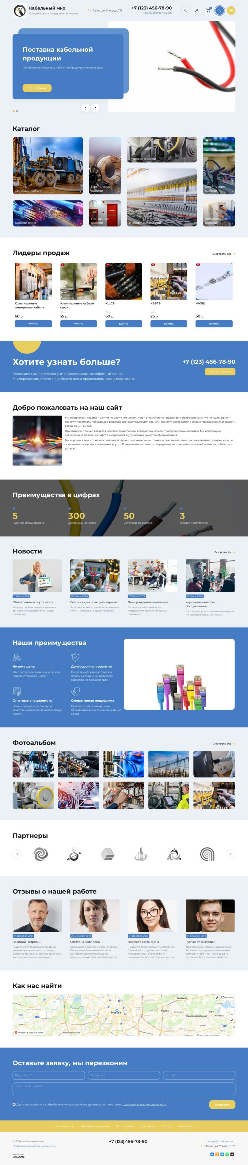  , -:  .    URALCMS. K-11-1