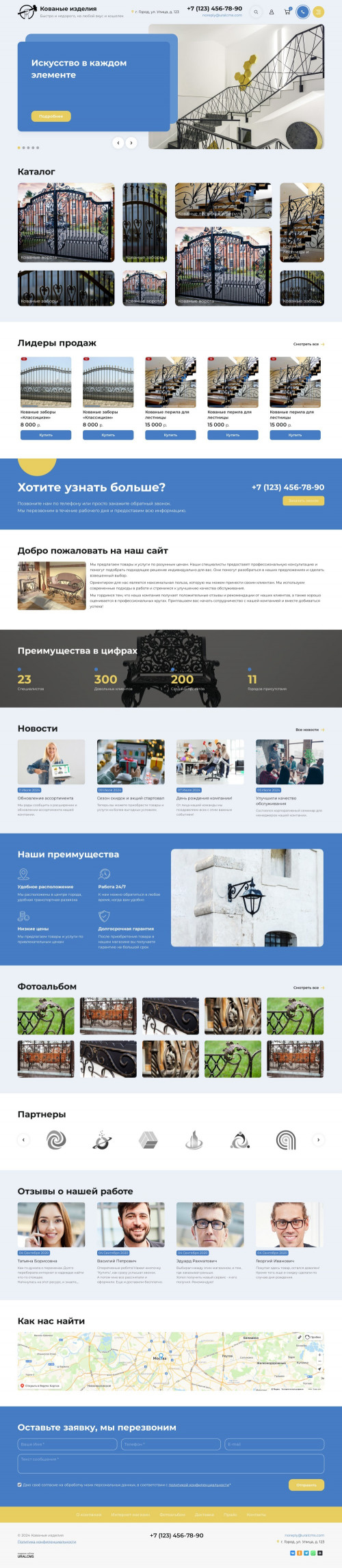  , -:  .    URALCMS. K-11-1