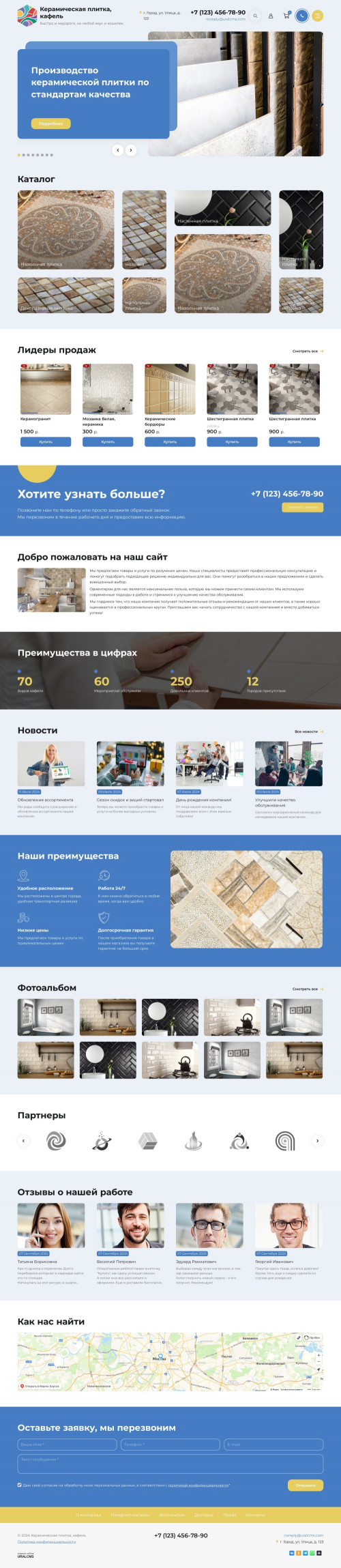  , -:  , .    URALCMS. K-11-1