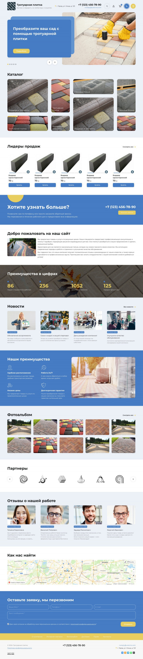  , -:  .    URALCMS. K-11-1