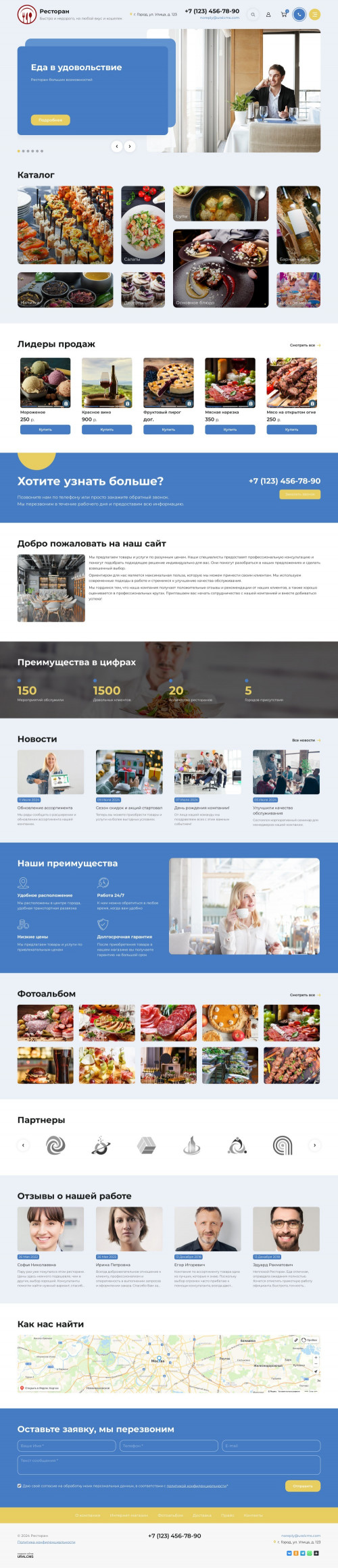  , -: , , .    URALCMS. K-11-1