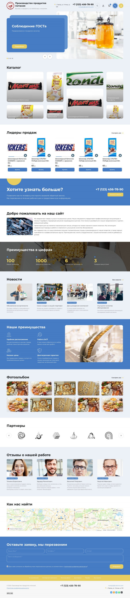  , -:   .    URALCMS. K-11-1