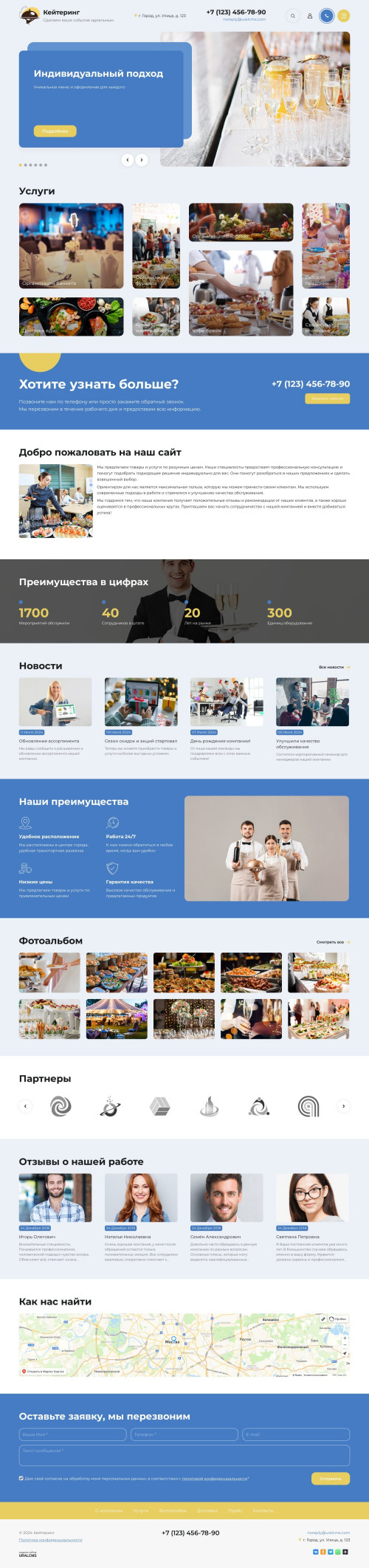  , -: .    URALCMS. K-11-1