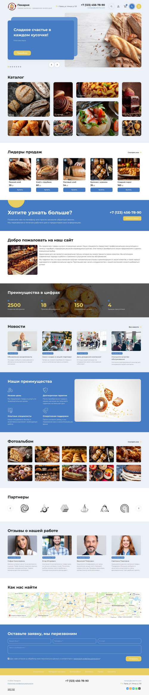  , -: .    URALCMS. K-11-1