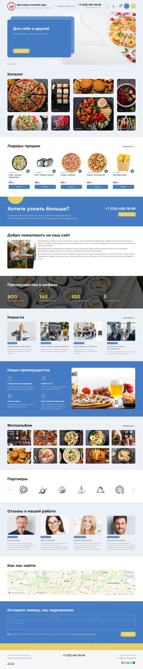  , -:  , .    URALCMS. K-11-1