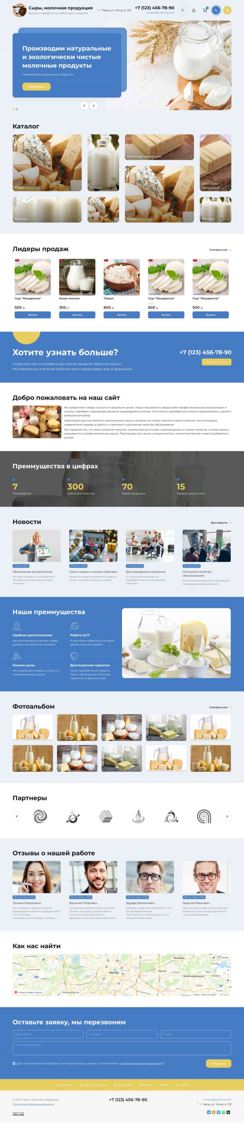  , -: ,  .    URALCMS. K-11-1