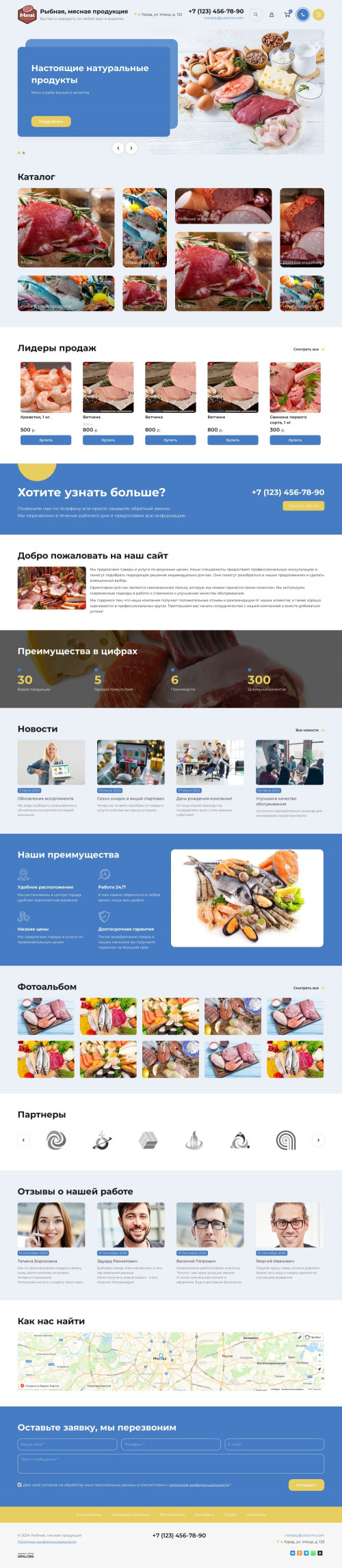  , -: ,  .    URALCMS. K-11-1