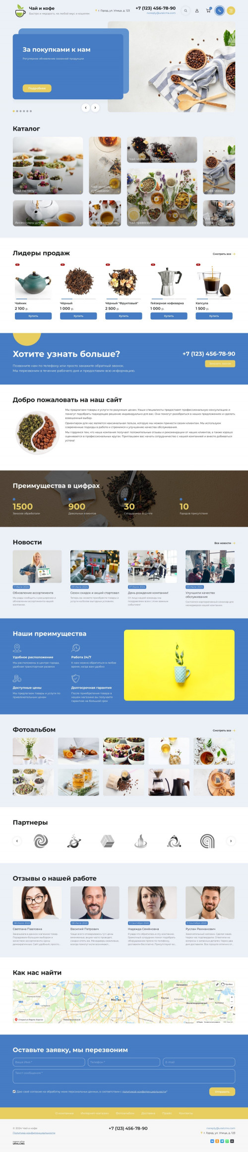  , -: , .    URALCMS. K-11-1