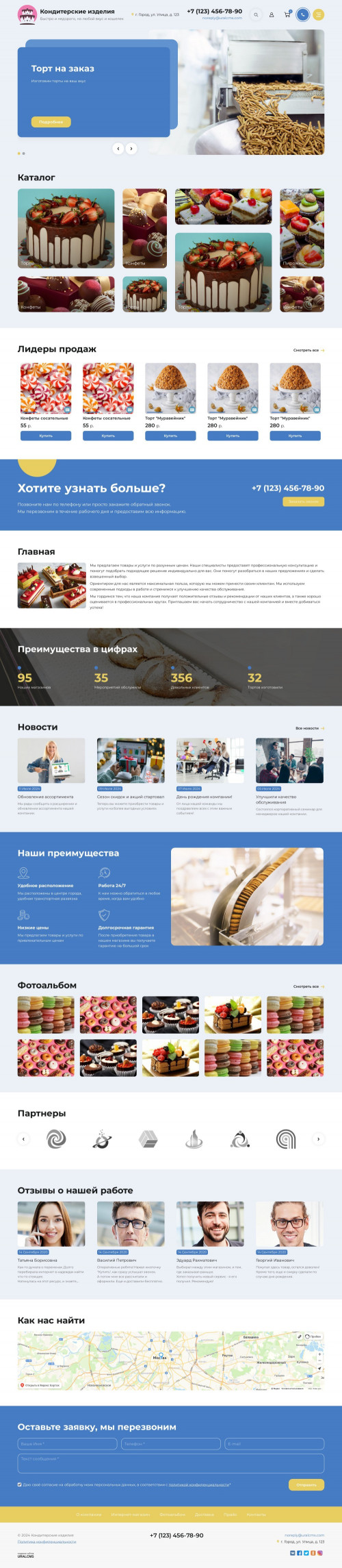  , -:  .    URALCMS. K-11-1