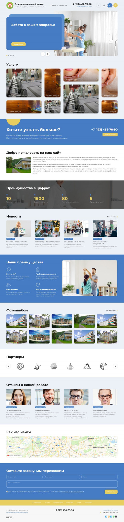  , -:  .    URALCMS. K-11-1