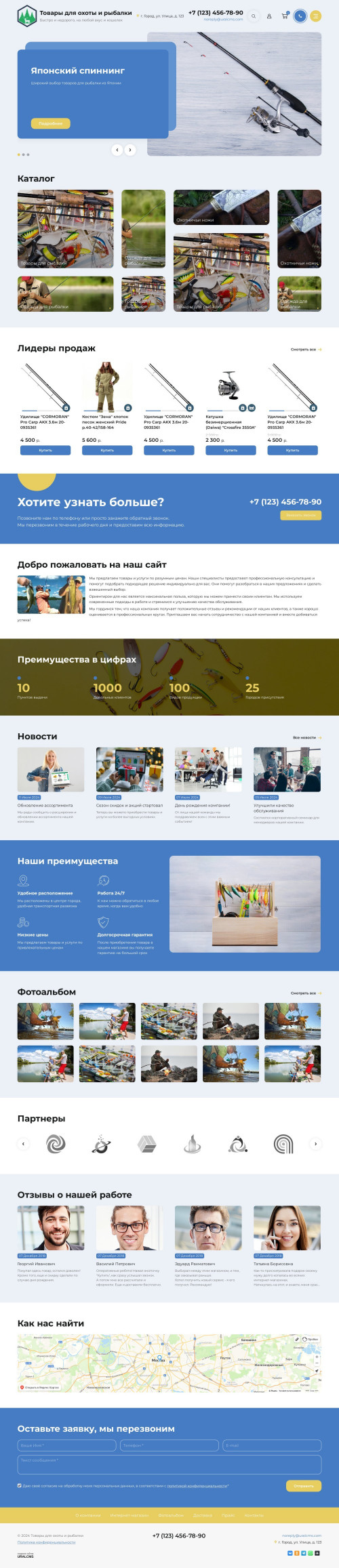  , -:     .    URALCMS. K-11-1