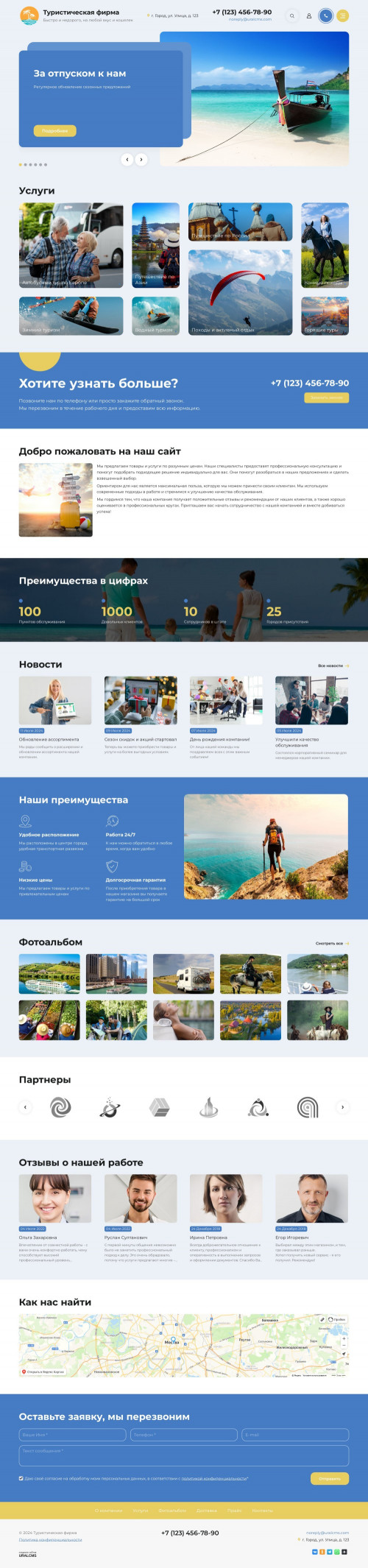  , -:  .    URALCMS. K-11-1