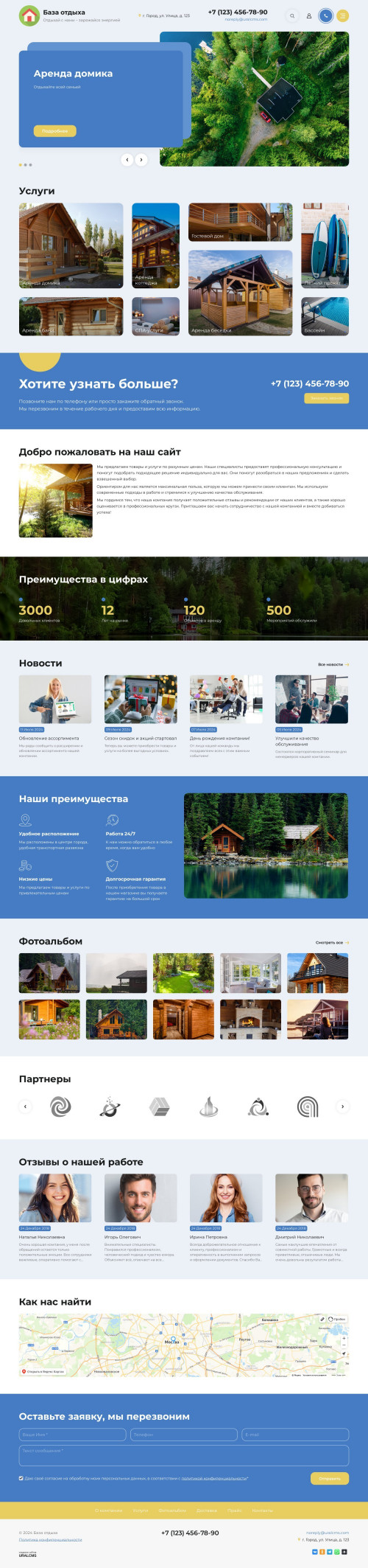  , -:  .    URALCMS. K-11-1