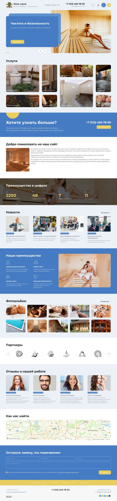  , -: , .    URALCMS. K-11-1