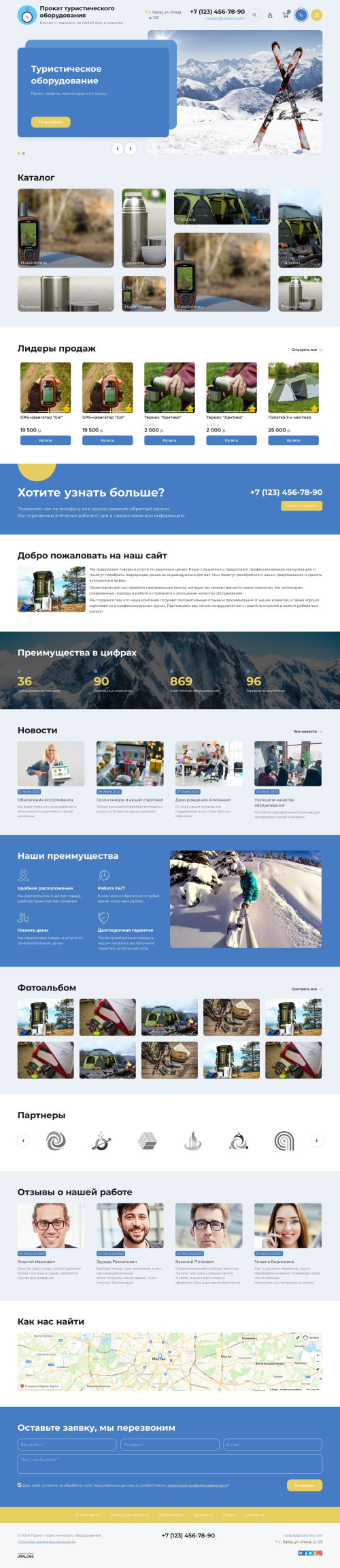  , -:   .    URALCMS. K-11-1