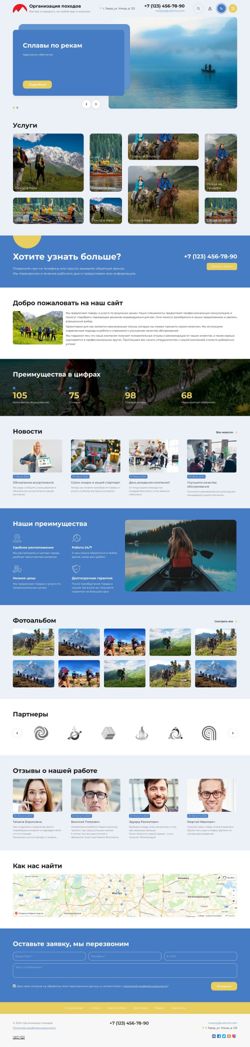  , -:  , .    URALCMS. K-11-1