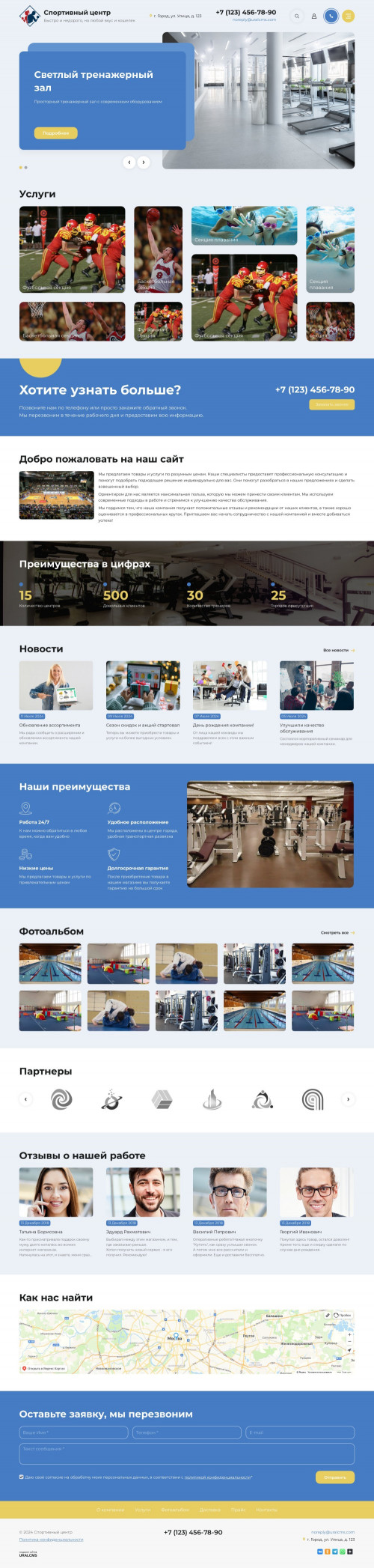  , -:  .    URALCMS. K-11-1