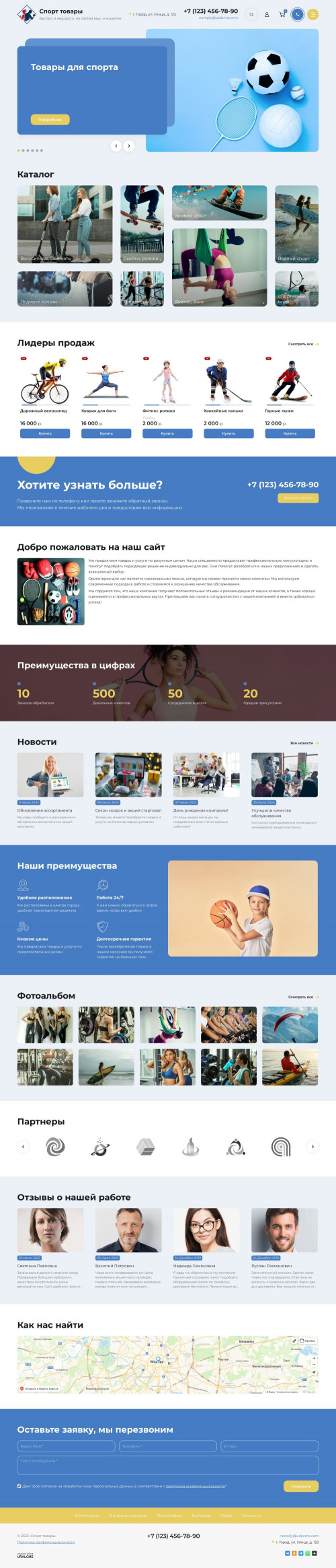  , -:  .    URALCMS. K-11-1