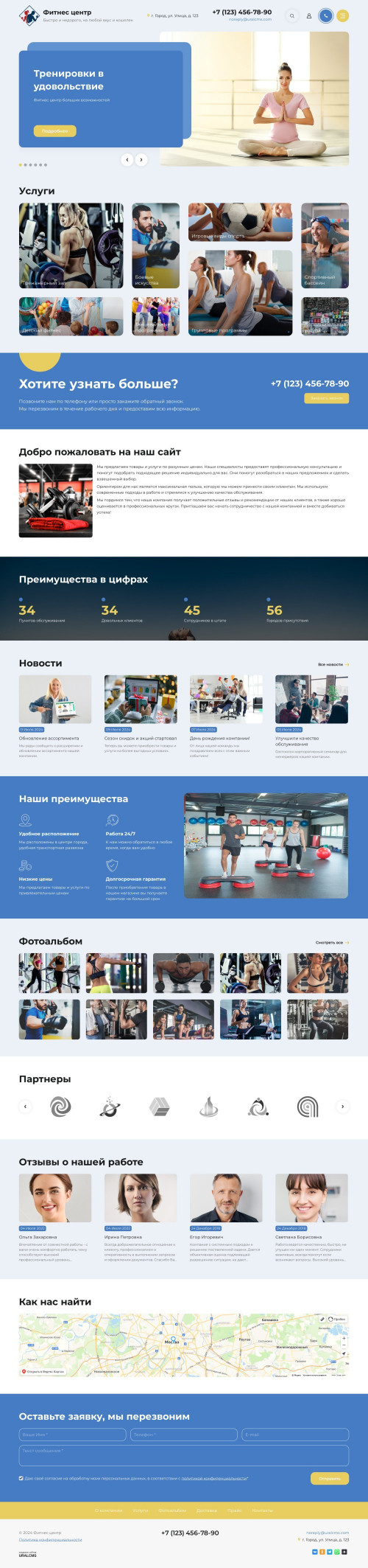  , -: -.    URALCMS. K-11-1
