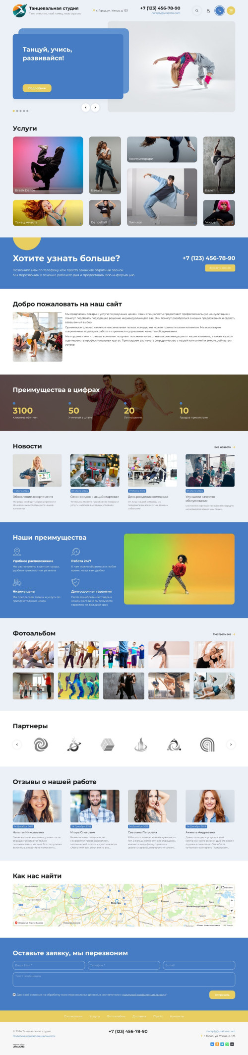  , -: -.    URALCMS. K-11-1