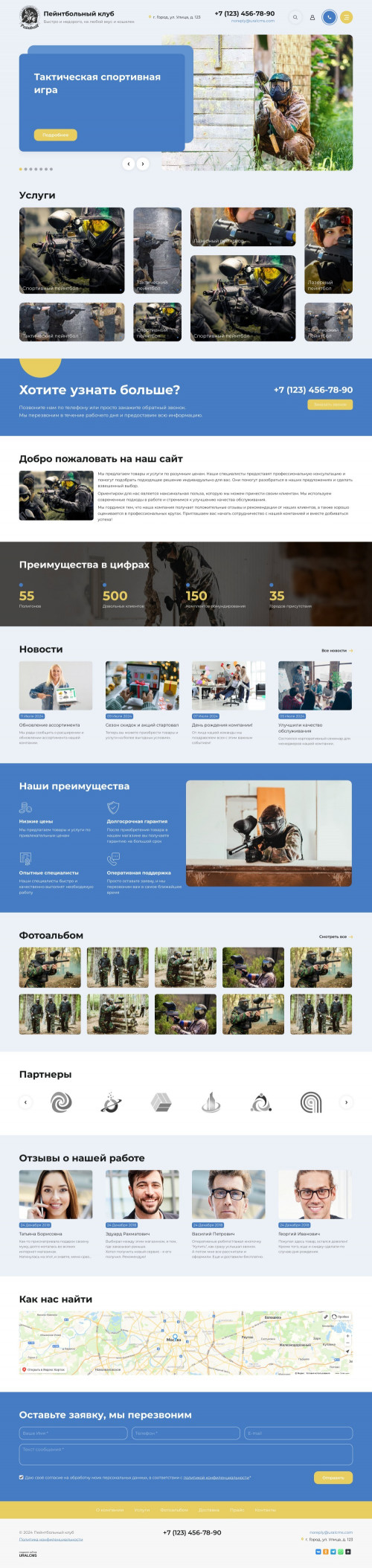  , -:  .    URALCMS. K-11-1