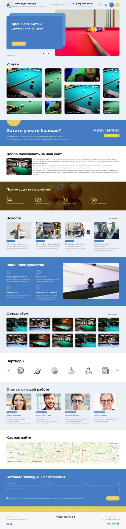  , -:  .    URALCMS. K-11-1