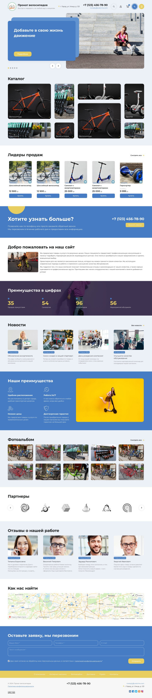  , -:  , .    URALCMS. K-11-1